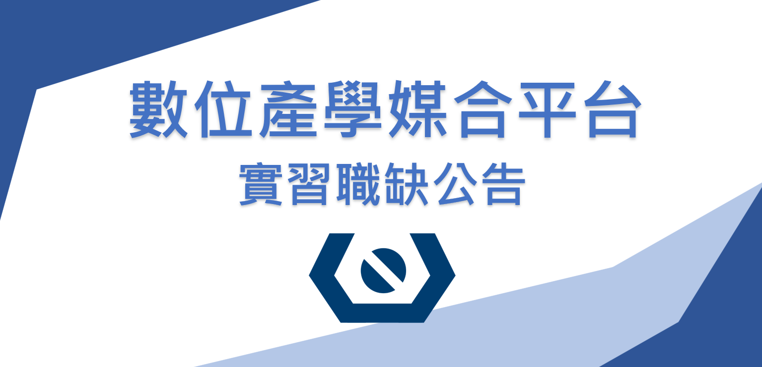 螢幕擷取畫面 2026-02-04 132853